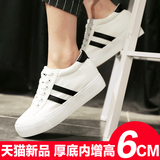 2016新款白色帆布鞋女内增高韩版厚底松糕跟板鞋学生系带休闲鞋潮
