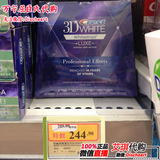 香港万宁代购 进口佳洁士Crest 3D美白牙贴 20对/40片 美白牙齿