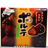 日本进口 Meiji明治冬之恋忌廉北海道冬季限定巧克力可可味