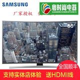 Samsung/三星UA55JU6800JXXZ/48//65JU6800寸4K曲面 液晶电视机