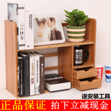 桌上书架置物架办公桌书架电脑桌书柜桌面学生实木简易小书架创意
