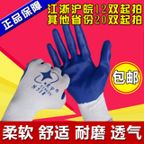 包邮星宇N518N528劳保工作防护手套用品批发挂胶涂胶防割止滑耐磨