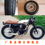 复古摩托车轮胎总成改装锯齿胎 前5.00/16 -2.15-2.50锯齿形外胎
