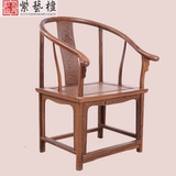 红木家具 鸡翅木太师椅 仿古靠背椅 中式圈椅 实木老板椅/办公椅