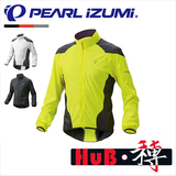 HuB和博 日本 PEARL IZUMI 一字米 2386 男女通用 超轻骑行风衣