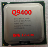 Intel酷睿2四核Q9400 cpu 775 台式机 2.66G L2=6M CPU 正式版