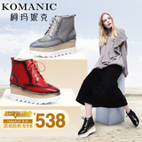 柯玛妮克/Komanic 2015年冬季休闲女鞋子 圆头系带厚底短靴K57092
