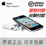 全新原装苹果 Apple ipod touch4 itouch4代 mp3/4/5 播放器