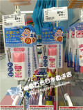 日本原装和光堂婴儿保湿防晒霜低刺激无香料SPF33 现货