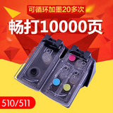 兼容佳能PG510墨盒 CL511彩色 适用MP260 270 272 280 480打印机