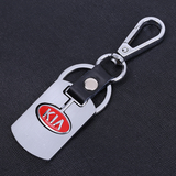 男士起亚汽车专用钥匙扣创意金属钥匙挂件4S店广告促销礼品 批发