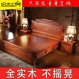 仿古床中式古典明清纯实木1.8米双人橡木雕花高箱储物主卧室大床