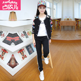 初中学生运动休闲套装韩版少女春季套装大童长袖运动服卫衣两件套