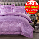 秋冬欧式贡缎刺绣四件套纯棉60支1.8m 2.0米双人婚庆紫色被套床单