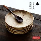 zakka日式欧式实木原木圆形小盘子托盘糕点盘碟子杯垫餐盘蛋糕盘