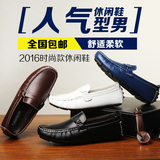 古莱德男鞋新款2016春季男士豆豆鞋商务休闲皮鞋夏季潮男鞋子单鞋