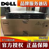 DELL R710服务器 服务器主机 2U二手服务器 x5650/60/70/80服务器