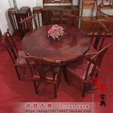 实木中式大圆桌圆形饭桌1.8米1.6米餐桌餐椅 榆木明清仿古家具