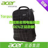 包邮正品Acer宏基泰格斯14/15.6英寸双肩笔记本电脑背包男女背包