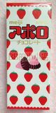 日本进口 Meiji明治 Apollo太空船草莓巧克力46g 儿童最爱零食品