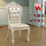 欧式实木餐椅韩式现代简约象牙白色酒店椅子布艺软包椅梳妆椅凳子