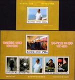 朝鲜邮票2004年邓小平诞生100周年 2M 盖销