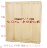 上海厂家直销环保樟子松木实木家具可全屋定制全实木四门衣柜壁柜