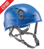 美国代购Petzl B00JFDBQOC 户外登山头盔