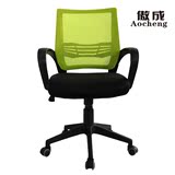 【傲成】办公椅子 电脑凳子 家用 升降网布椅转椅 简约职员椅特价