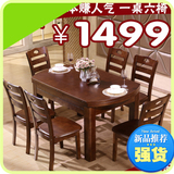 实木餐桌椅组合 简约现代中式6人伸缩折叠橡木方圆饭桌小户型特价