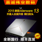 Dell/戴尔Alienware 13 ALW13E-3608 13寸外星人游戏电脑笔记本本