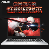 Asus/华硕 VM510 VM510LJ5500I7独显1T硬盘超薄游戏笔记本电脑