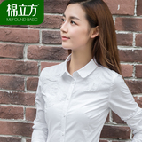 棉立方长袖衬衫女上衣2016秋季新款女装韩版修身白衬衣绣花打底衫
