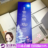 日本代购包直邮 2015新版高丝KOSE药用 雪肌精化妆水 500ml