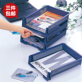 日本进口inomata 桌面收纳筐 叠加式A4纸收纳框文件整理盒 文件架