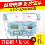 电动婴儿摇床折叠摇篮婴儿提篮 宝宝车载用摩西篮摇篮