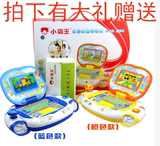 小霸王668+早教机0-3-6岁幼儿童宝贝电脑3岁以上学习机玩具点读机