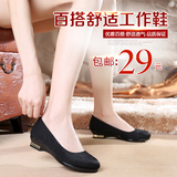 正品老北京布鞋女鞋坡跟套脚工作鞋职业上班鞋工装黑布鞋时尚单鞋