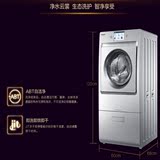 卡萨帝 XQGH100-HBF1427UF/10公斤净水洗复式滚筒全自动洗衣机