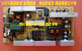 绝对原装TCL 电源 40-6PL37C-PWE1XG 08-P37C02A-PW300A 非代用