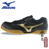 【莹恋】MIZUNO美津浓Y18KM12590专业乒乓球鞋透气训练运动鞋正品