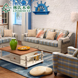 林氏木业地中海风格布艺沙发 可拆洗小户型客厅布沙发123组合960