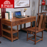 红木家具 明式中式古典办公桌/大班台/写字桌子电脑桌 鸡翅木书桌