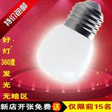 led灯泡暖白照明佛山照明灯泡LED节能IED球泡灯家用照明LDE360度