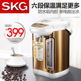 SKG 1151电热水瓶保温防烫家用电热水壶304不锈钢烧水壶饮水机5L