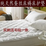 纯棉蚕丝床垫床褥全棉防滑床褥子被褥垫1米1.2米1.35米1.5米1.8米