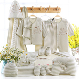 彩棉新生儿礼盒夏季婴儿用品0-3个月满月套装刚出生宝宝衣服纯棉