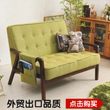日式创意卧室实木家具小户型布艺沙发沙发椅单人沙发组合