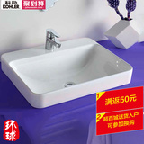 科勒台上盆 K-2660T-1-0 拂郎长方形单孔 洗手盆洗脸盆陶瓷面盆