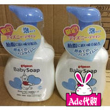 日本代购Pigeon贝亲婴儿泡沫沐浴露洗发水二合一500ml粉色款全身